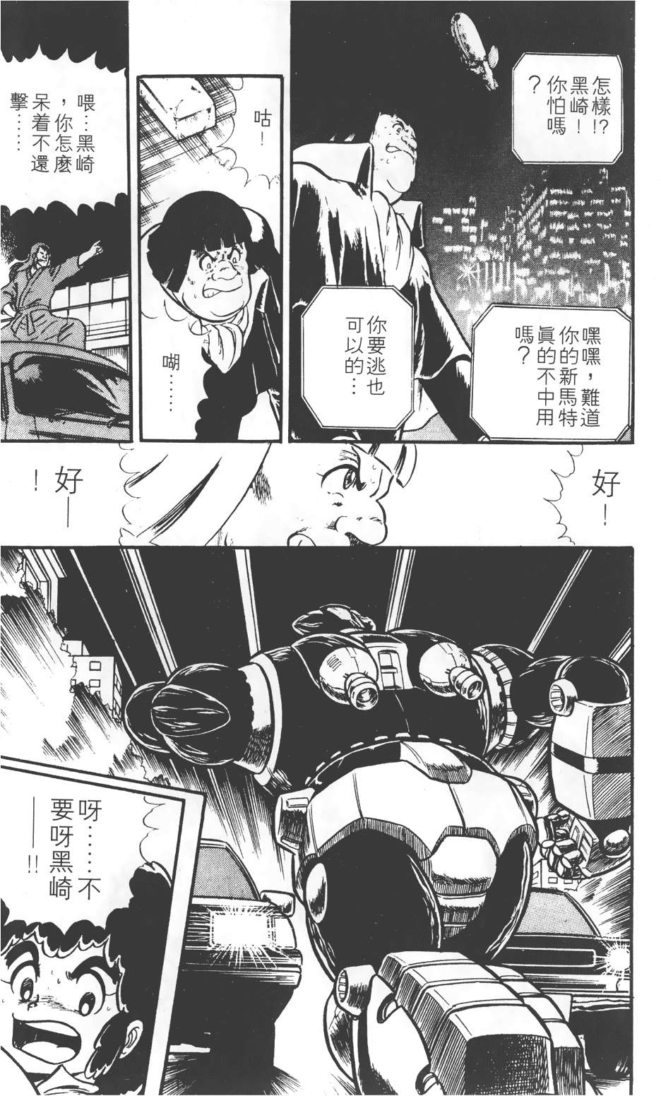 第133页