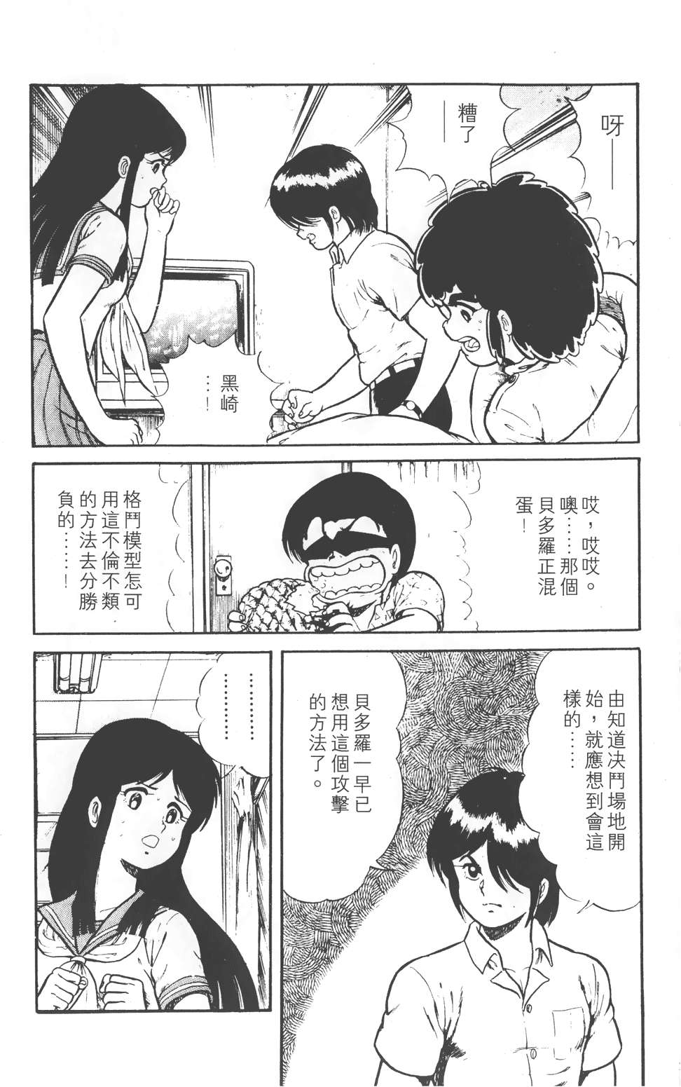 第134页