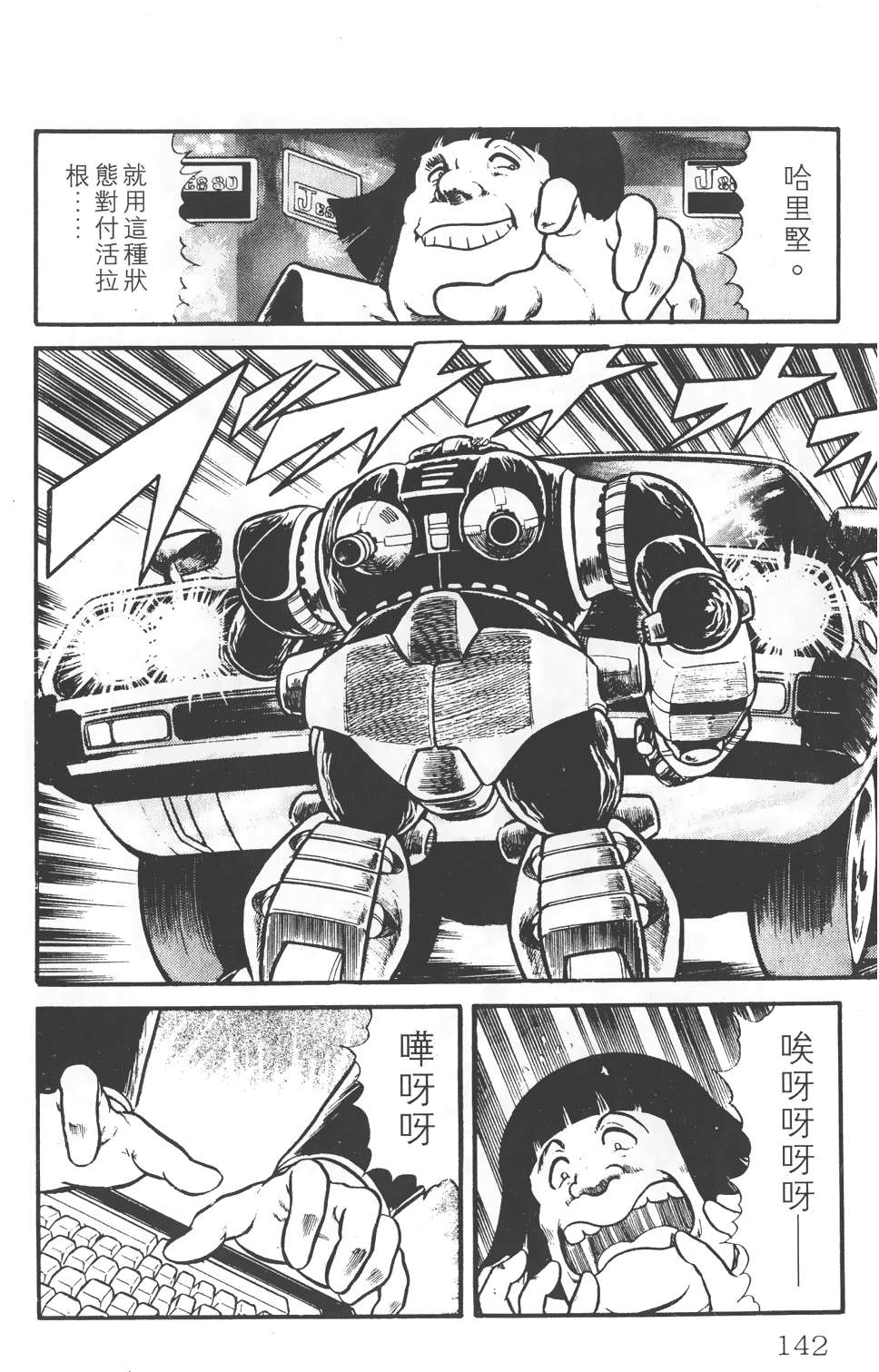 第136页