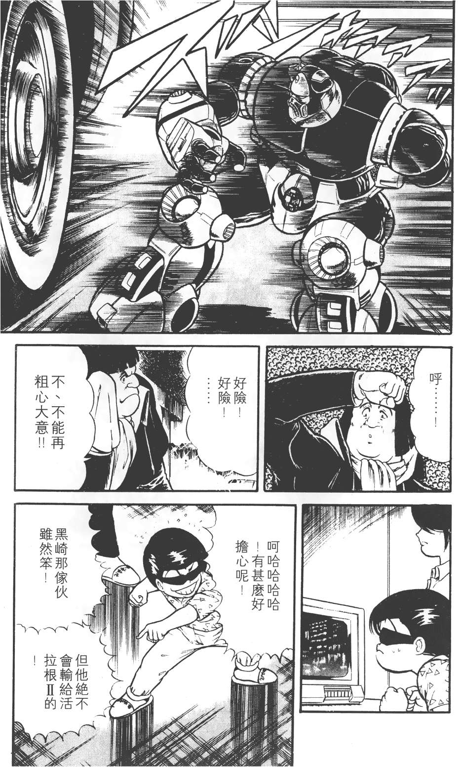 第137页