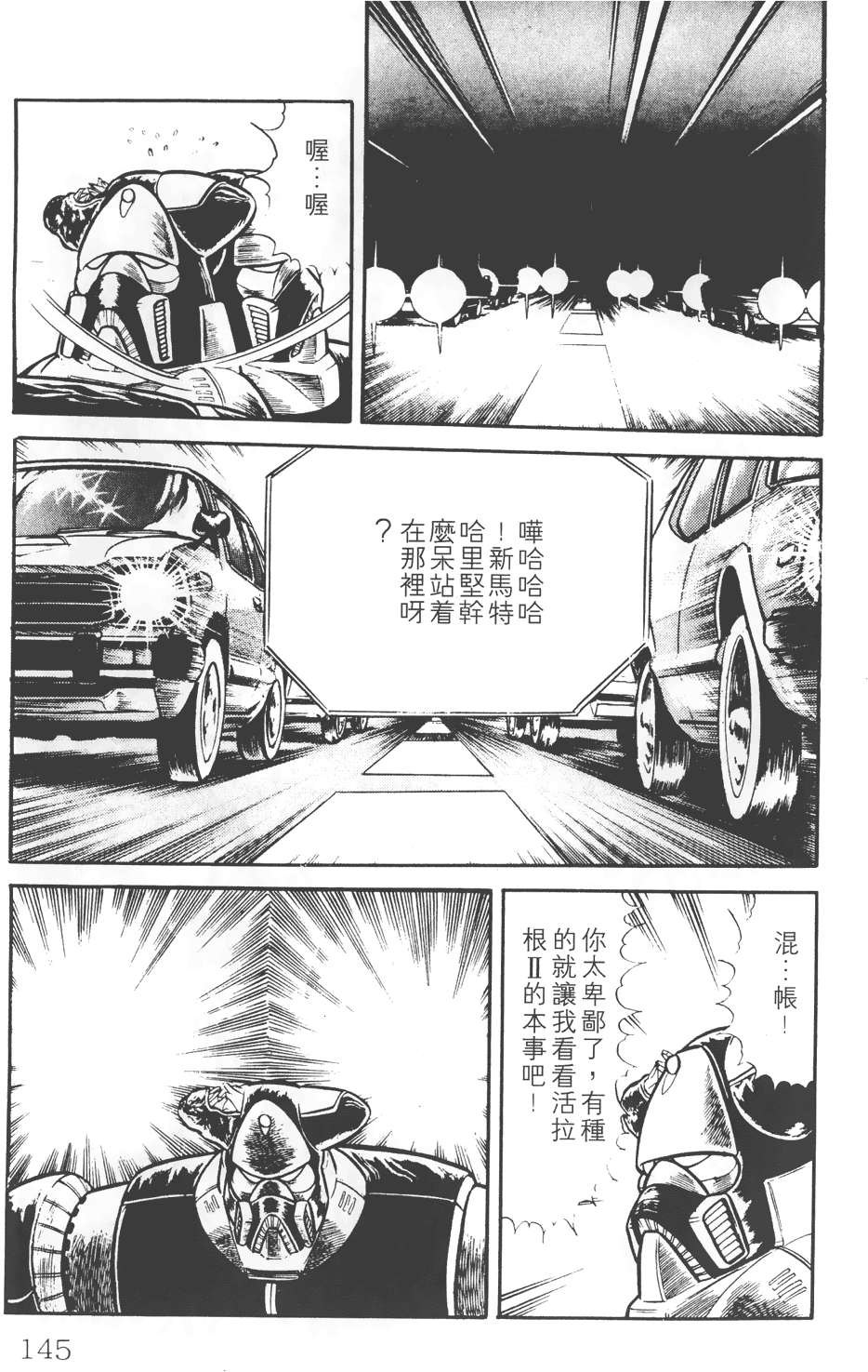 第139页