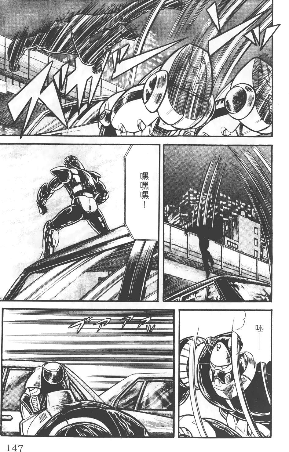 第141页