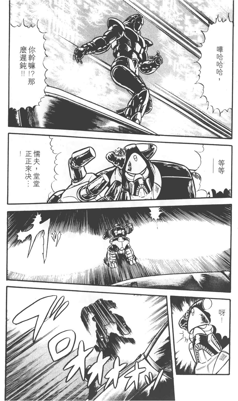 第143页