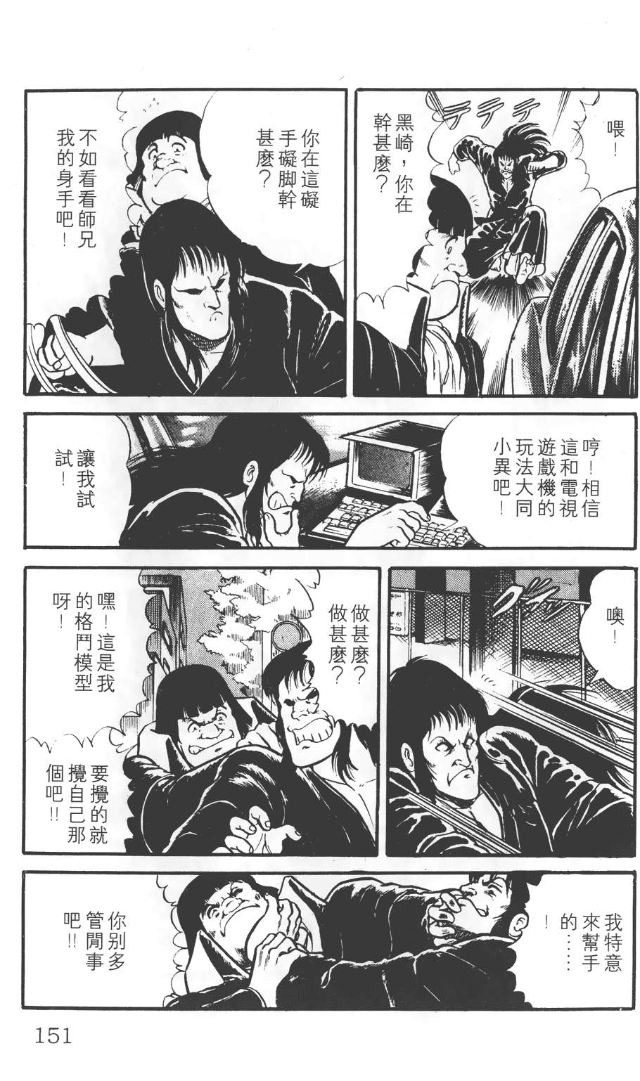 第145页