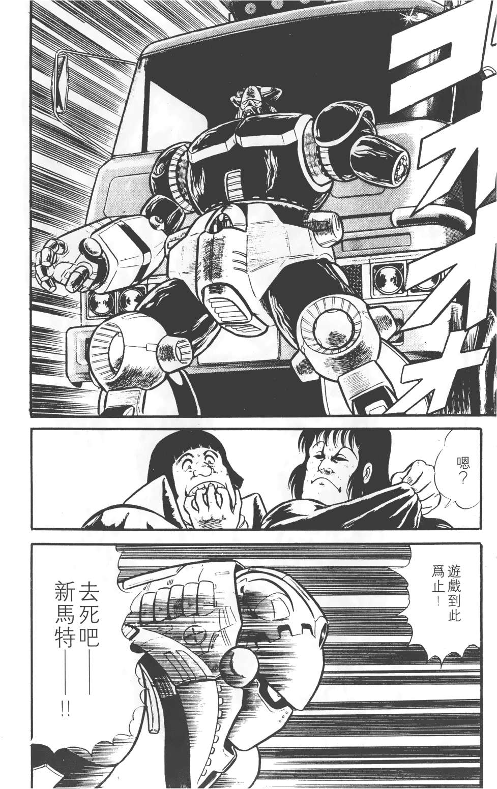 第146页
