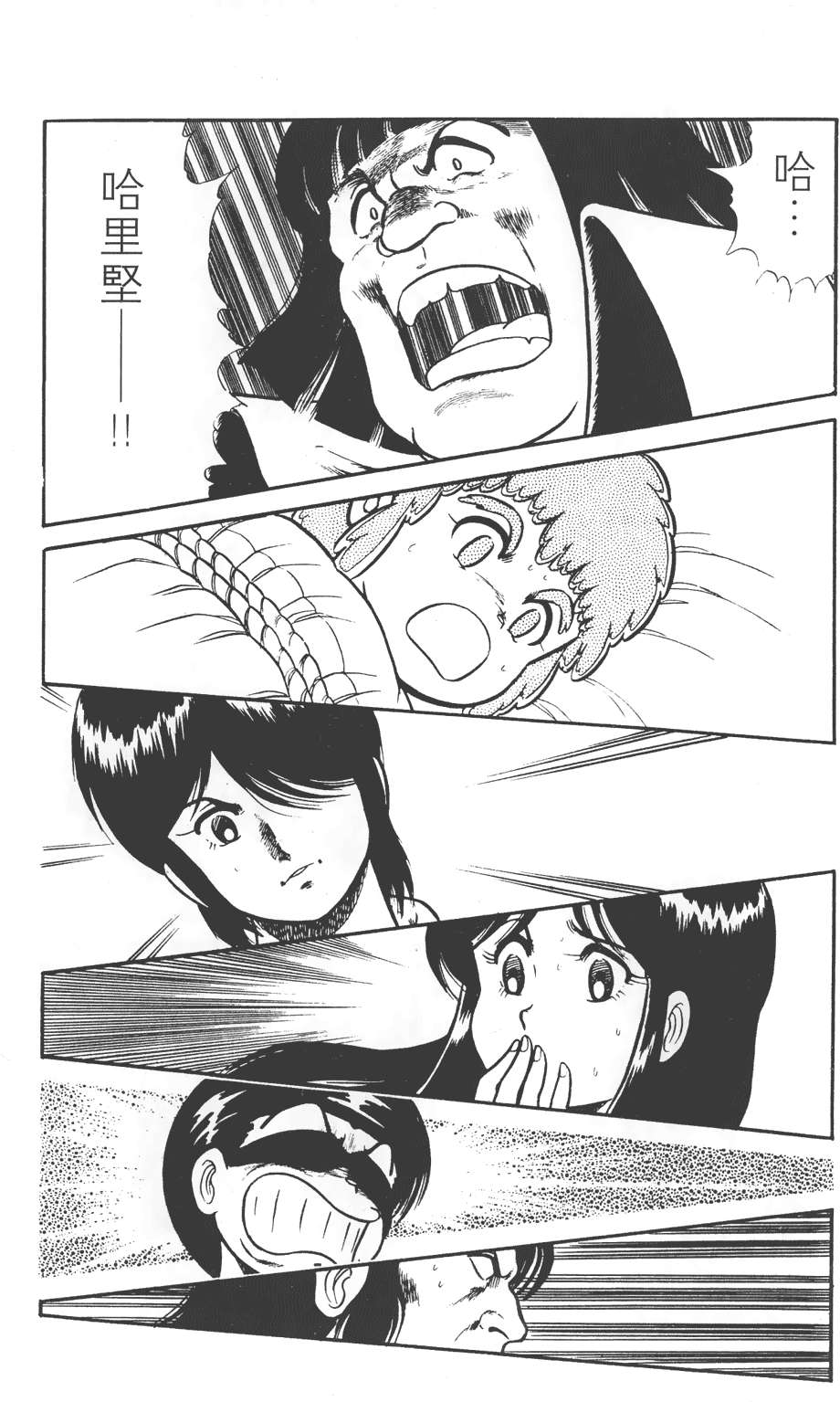 第149页