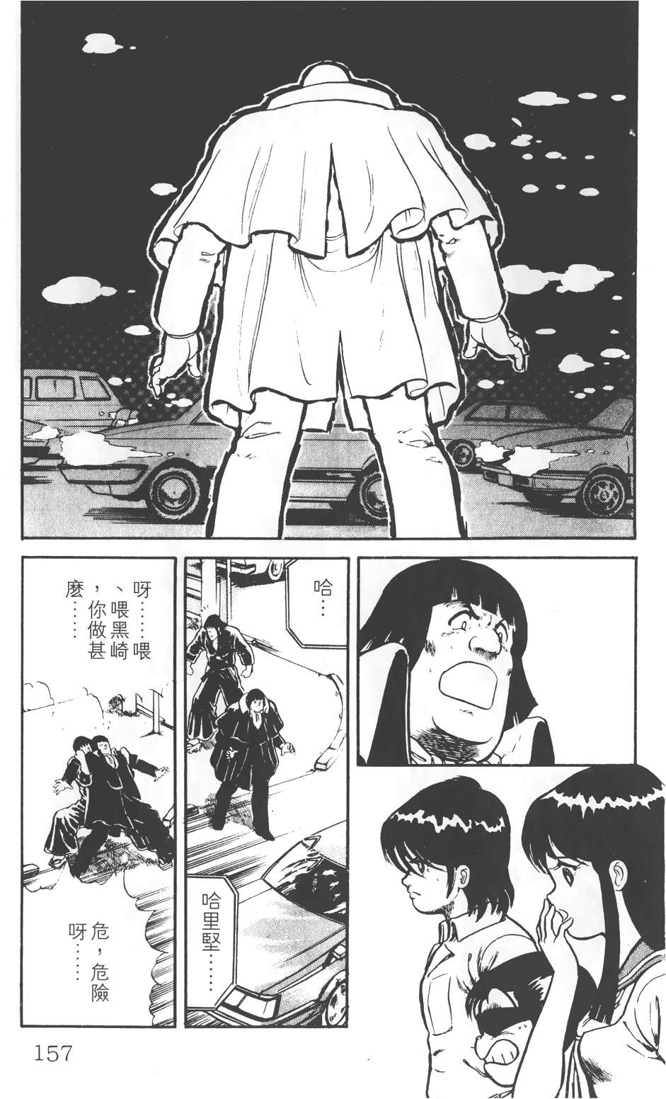 第151页