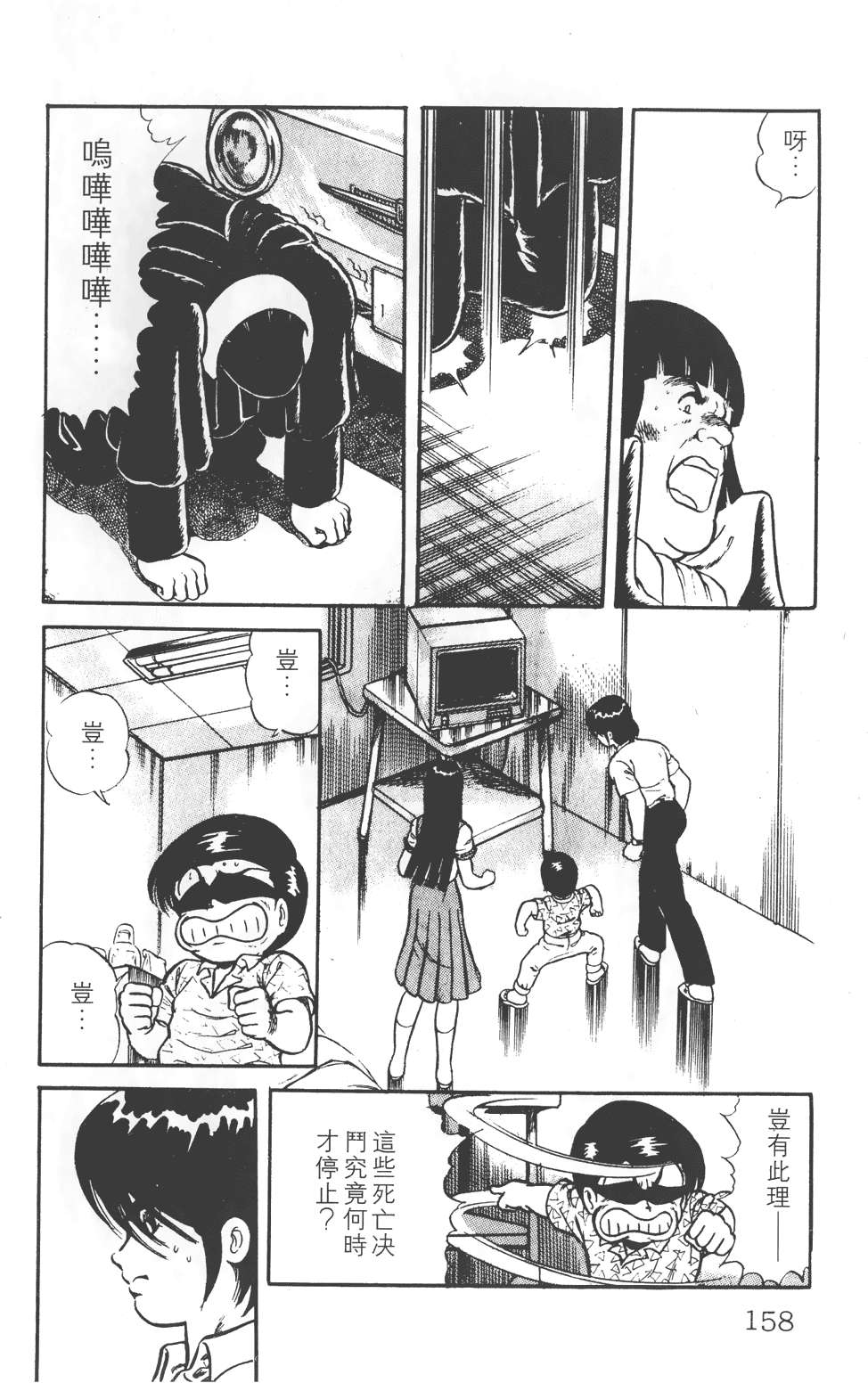 第152页