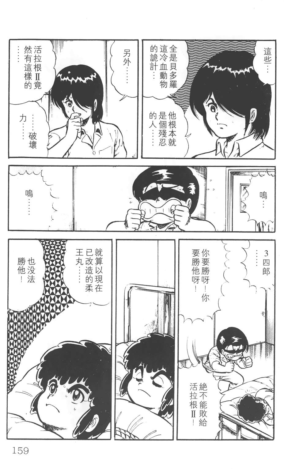 第153页