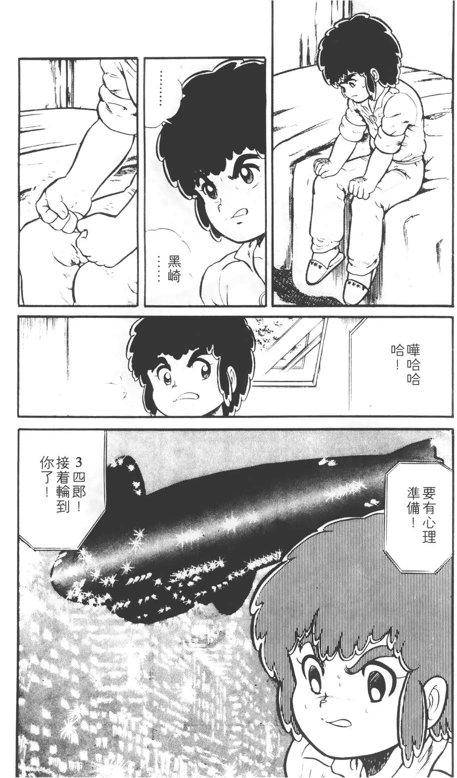 第155页