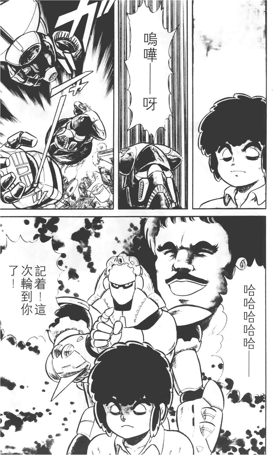 第157页