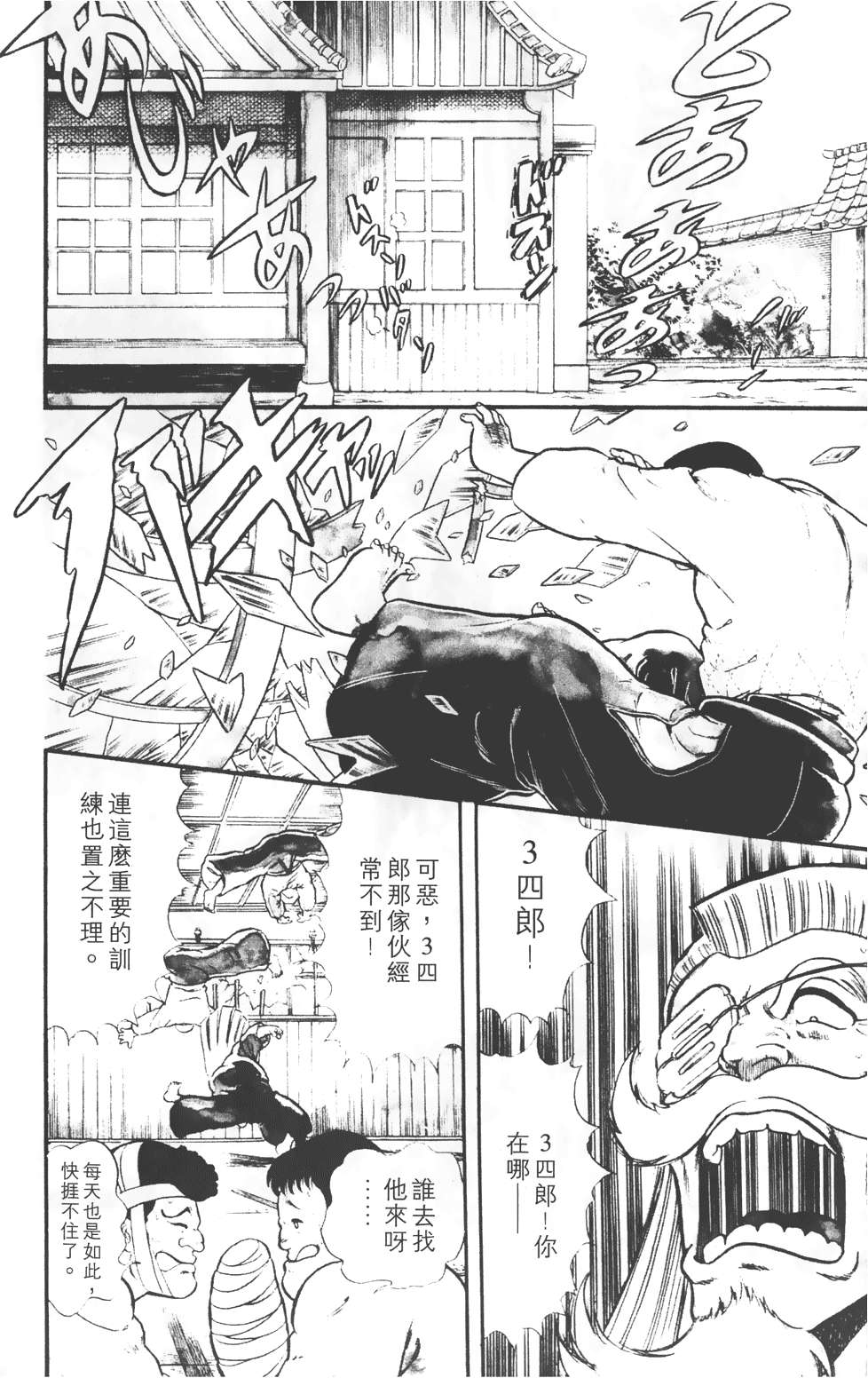 第158页