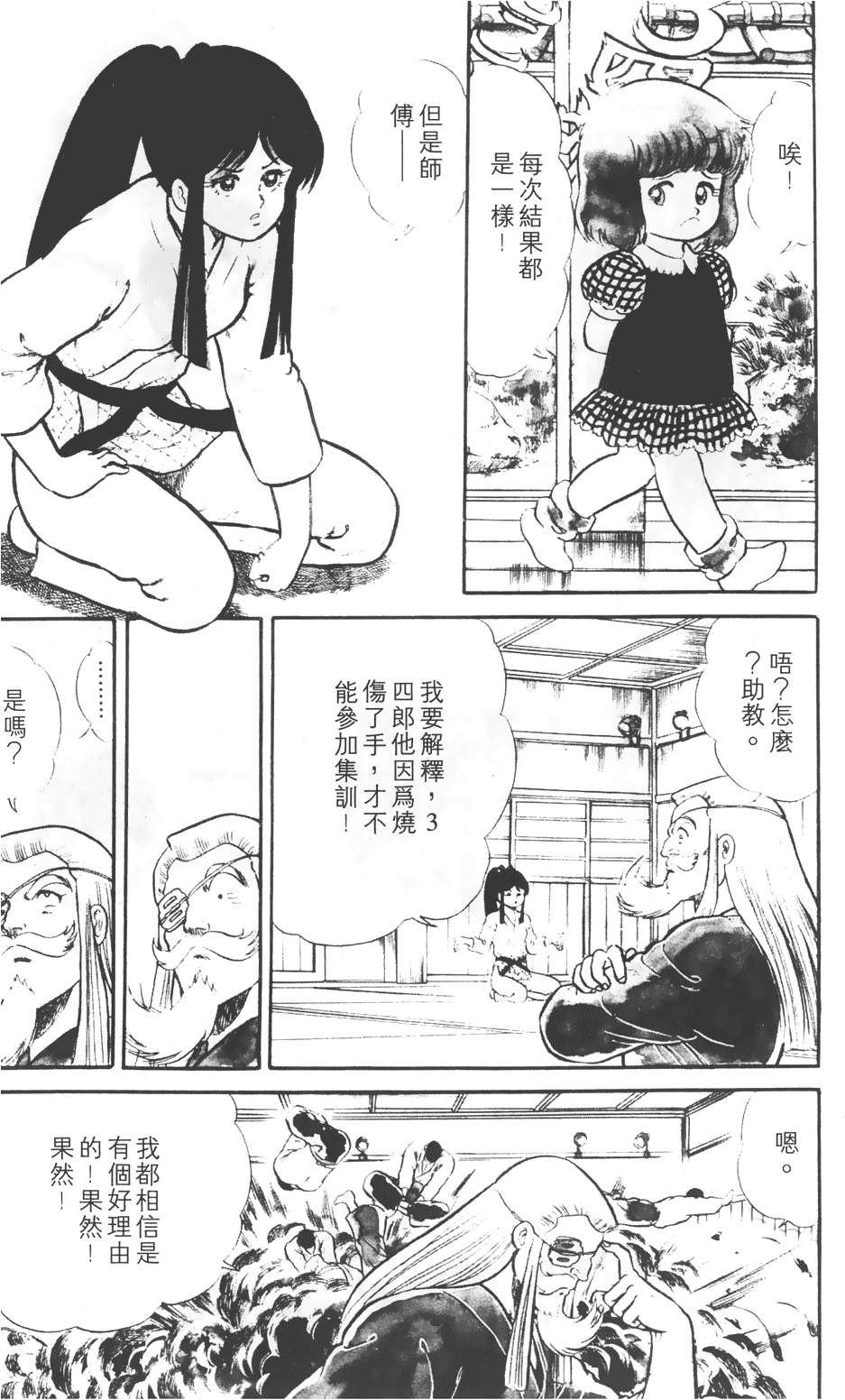 第159页
