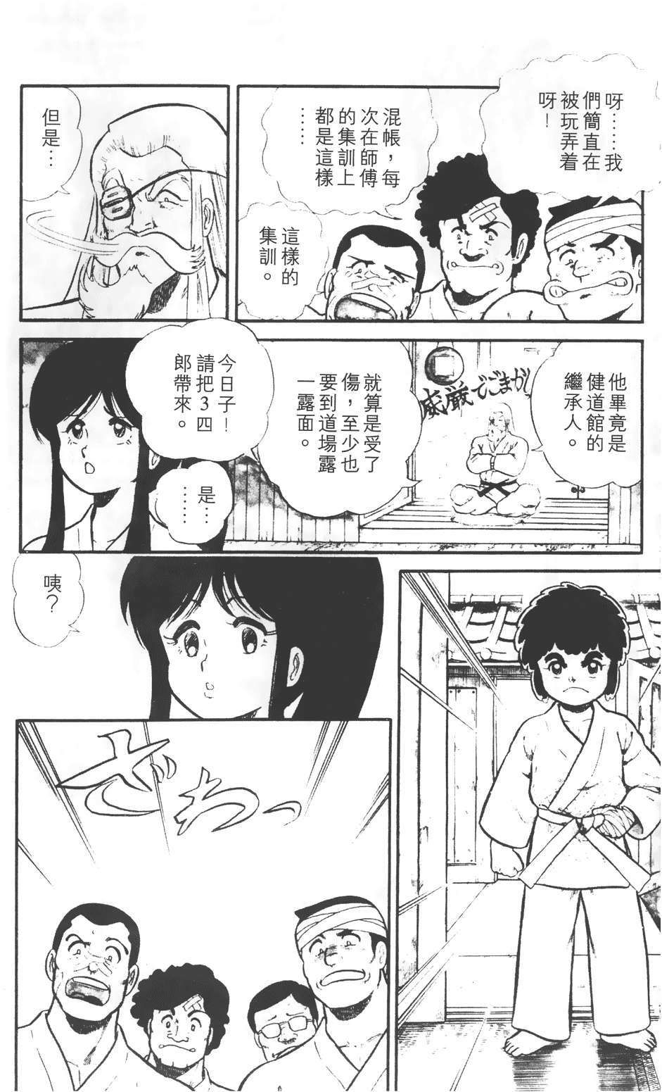 第160页
