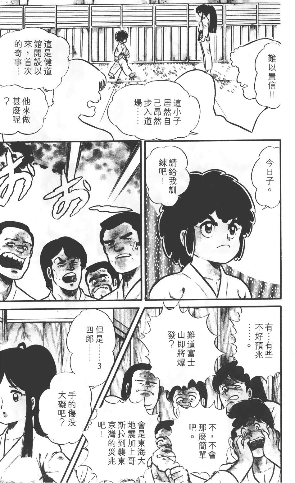 第161页