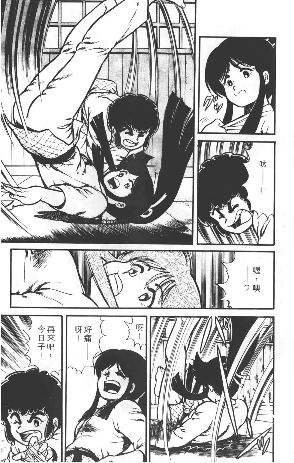 第162页