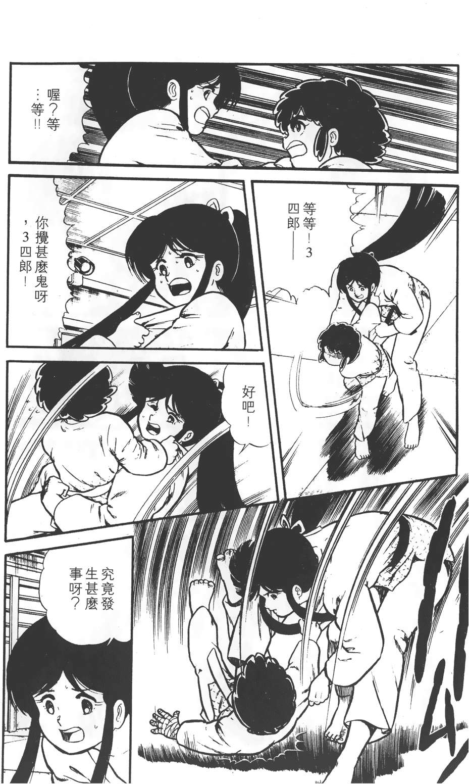 第163页