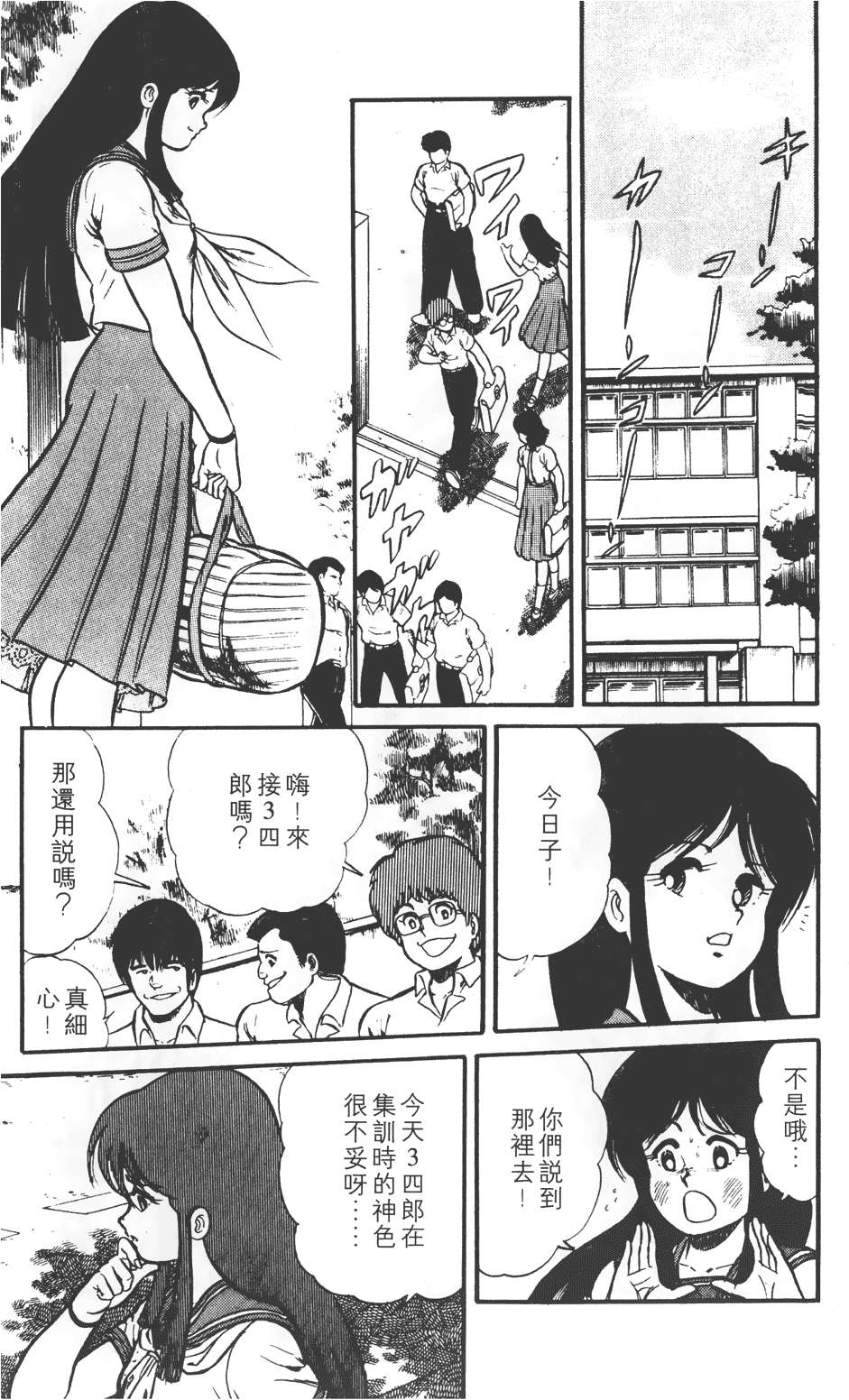 第167页