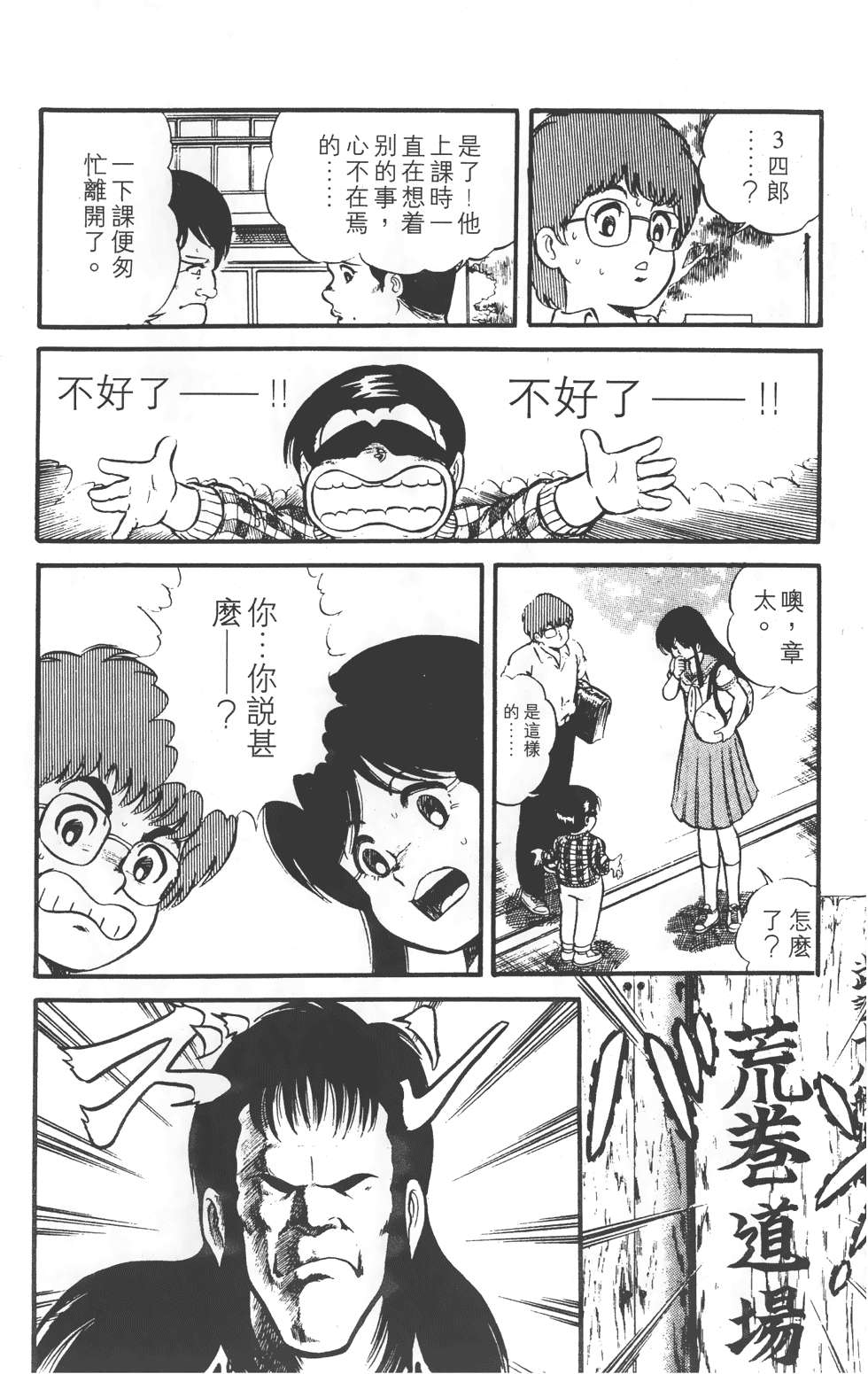 第168页