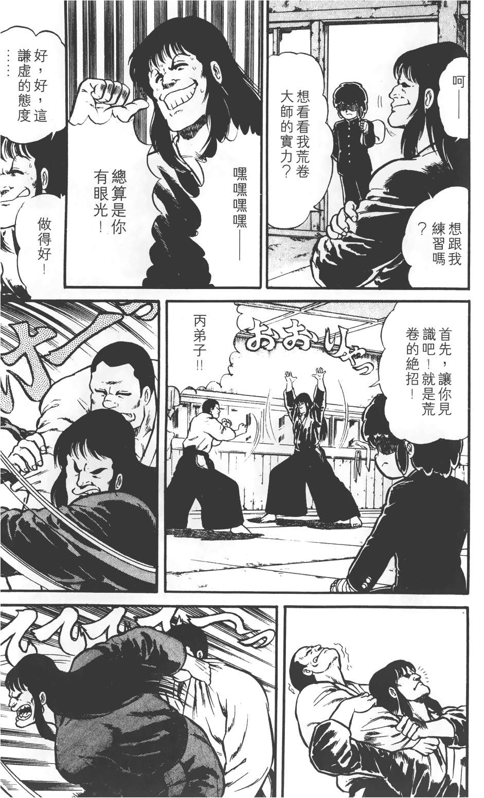 第169页