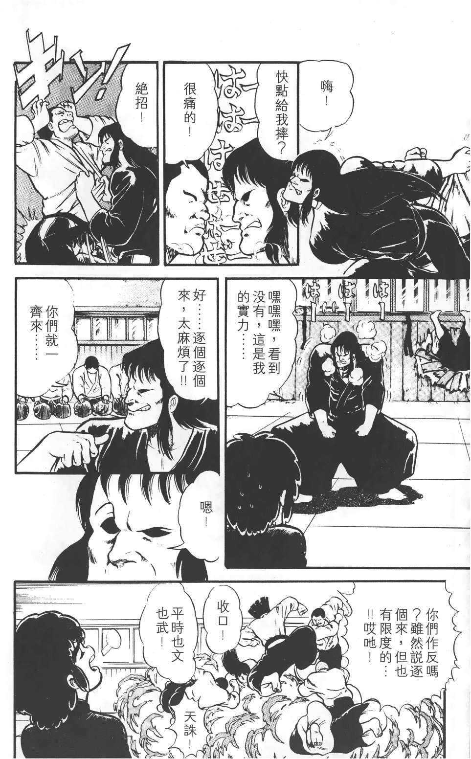 第170页