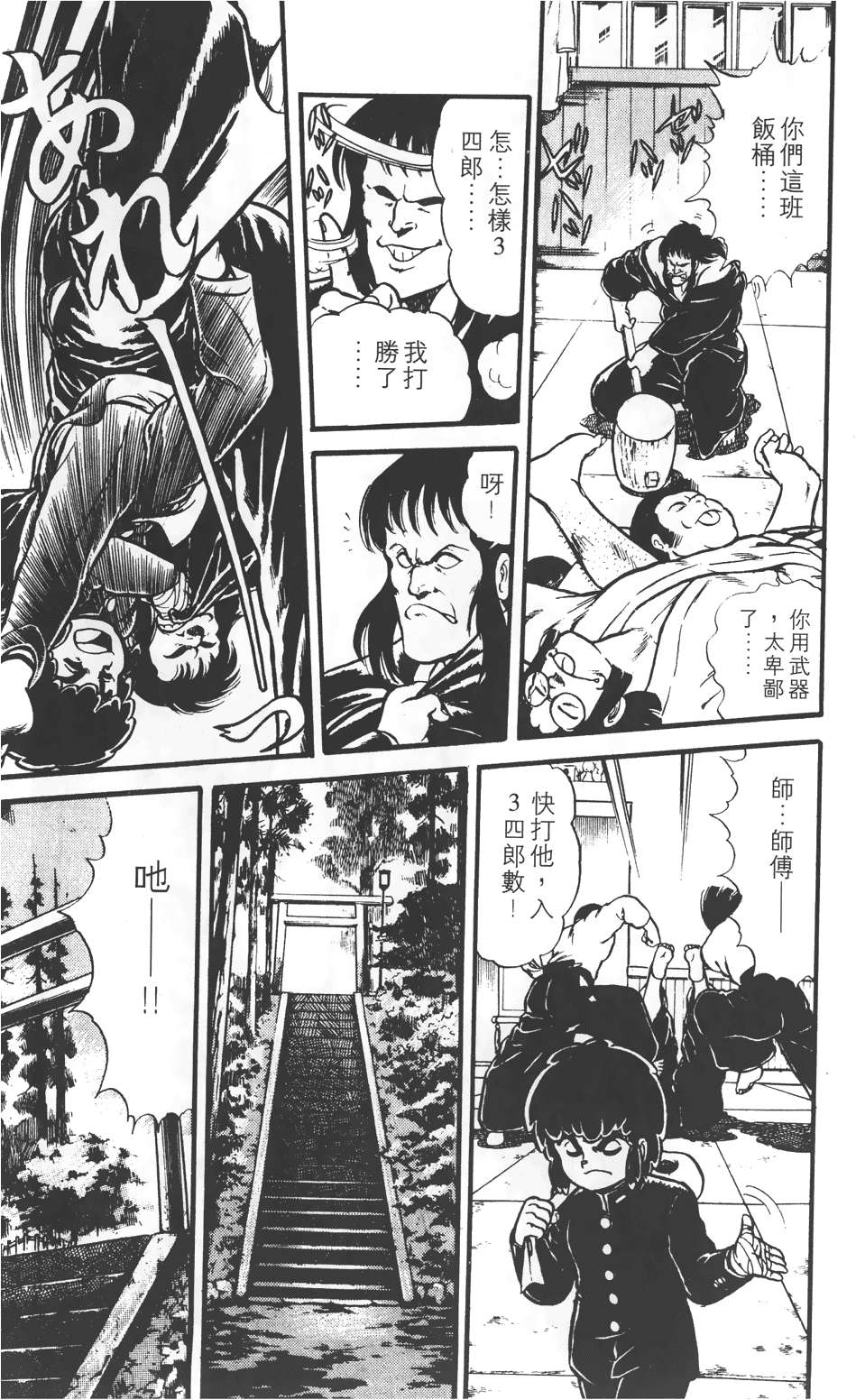 第171页