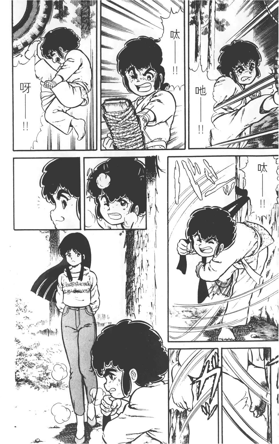 第172页