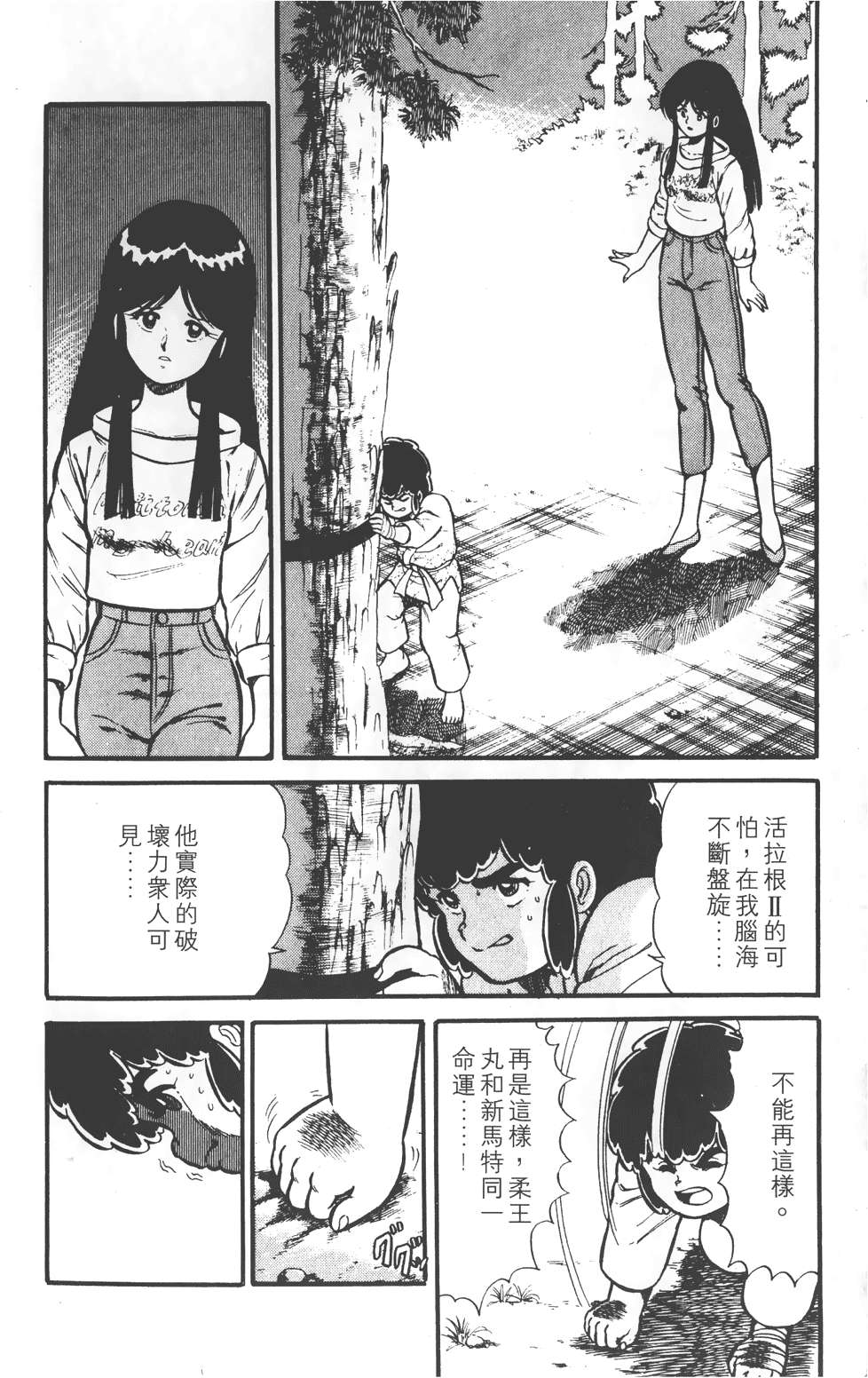 第174页