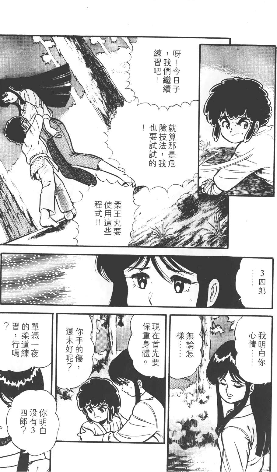 第175页