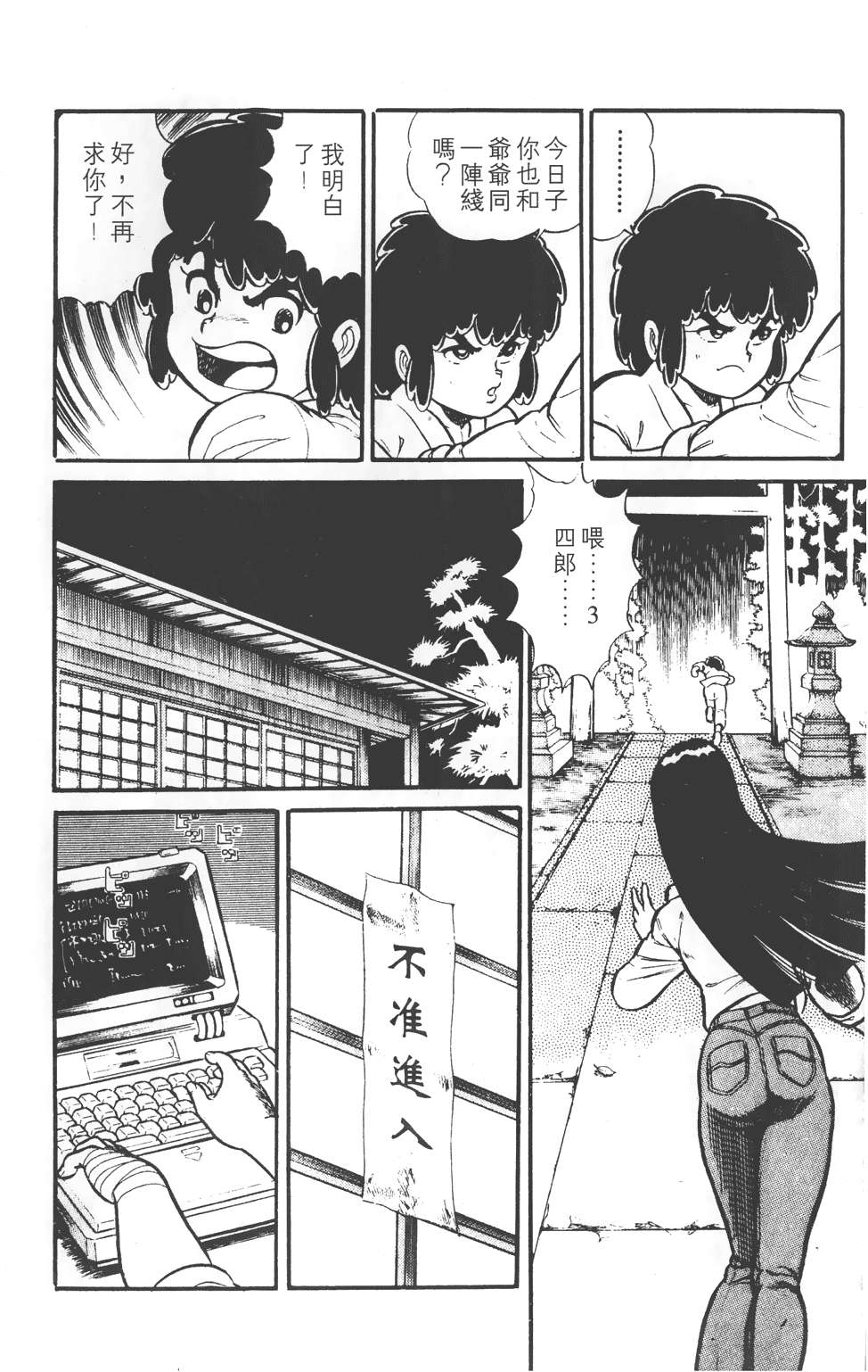 第176页