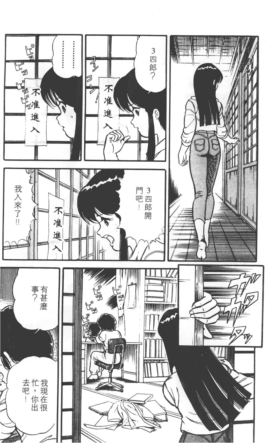 第177页