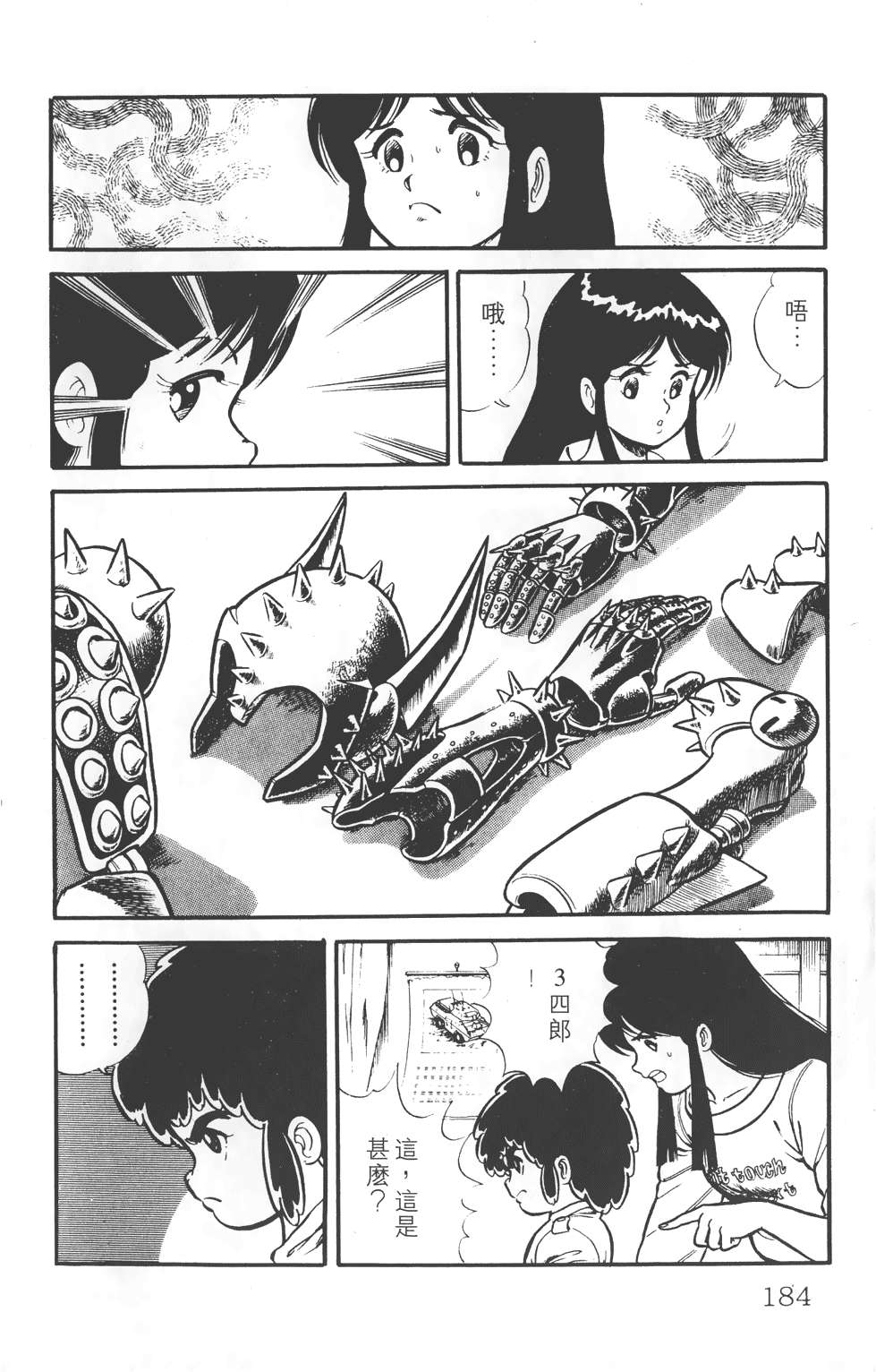 第178页