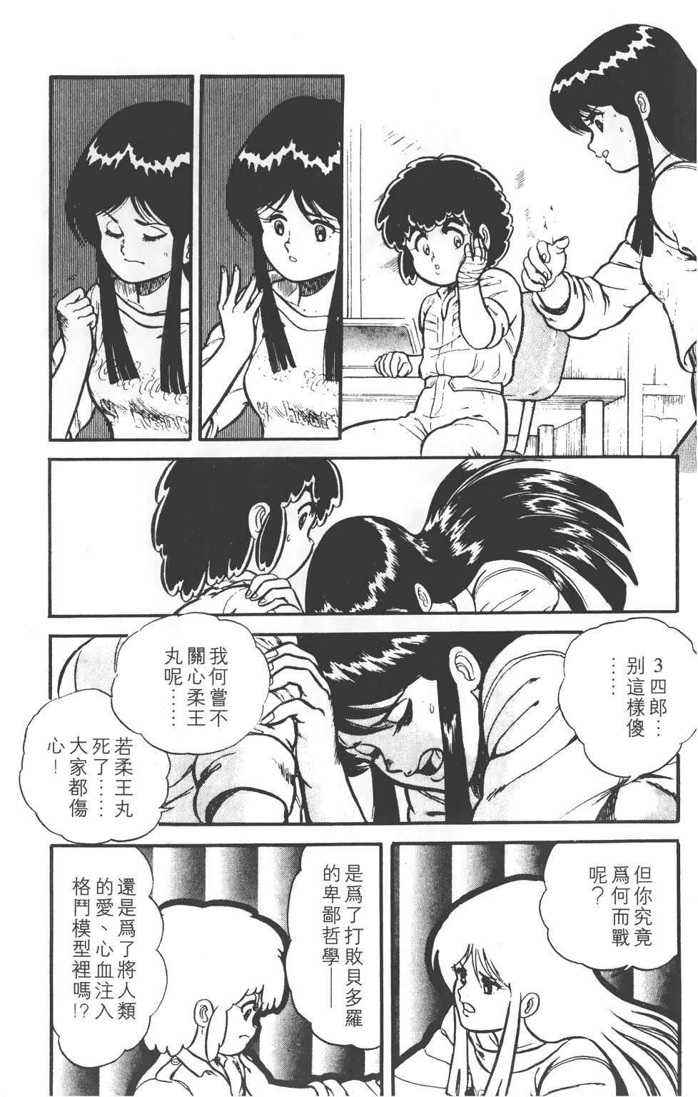 第180页