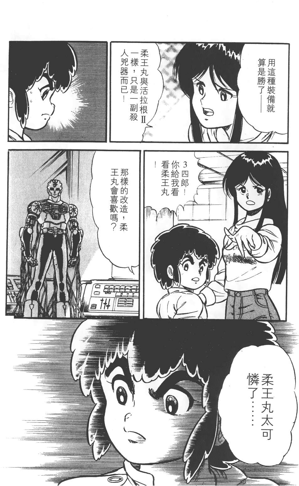 第181页