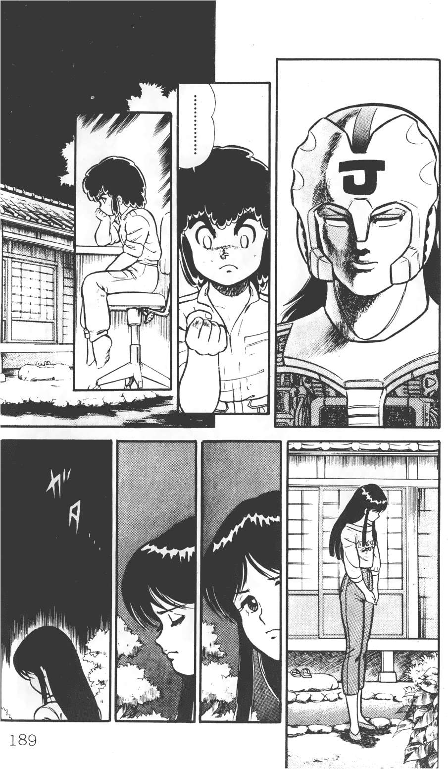 第183页