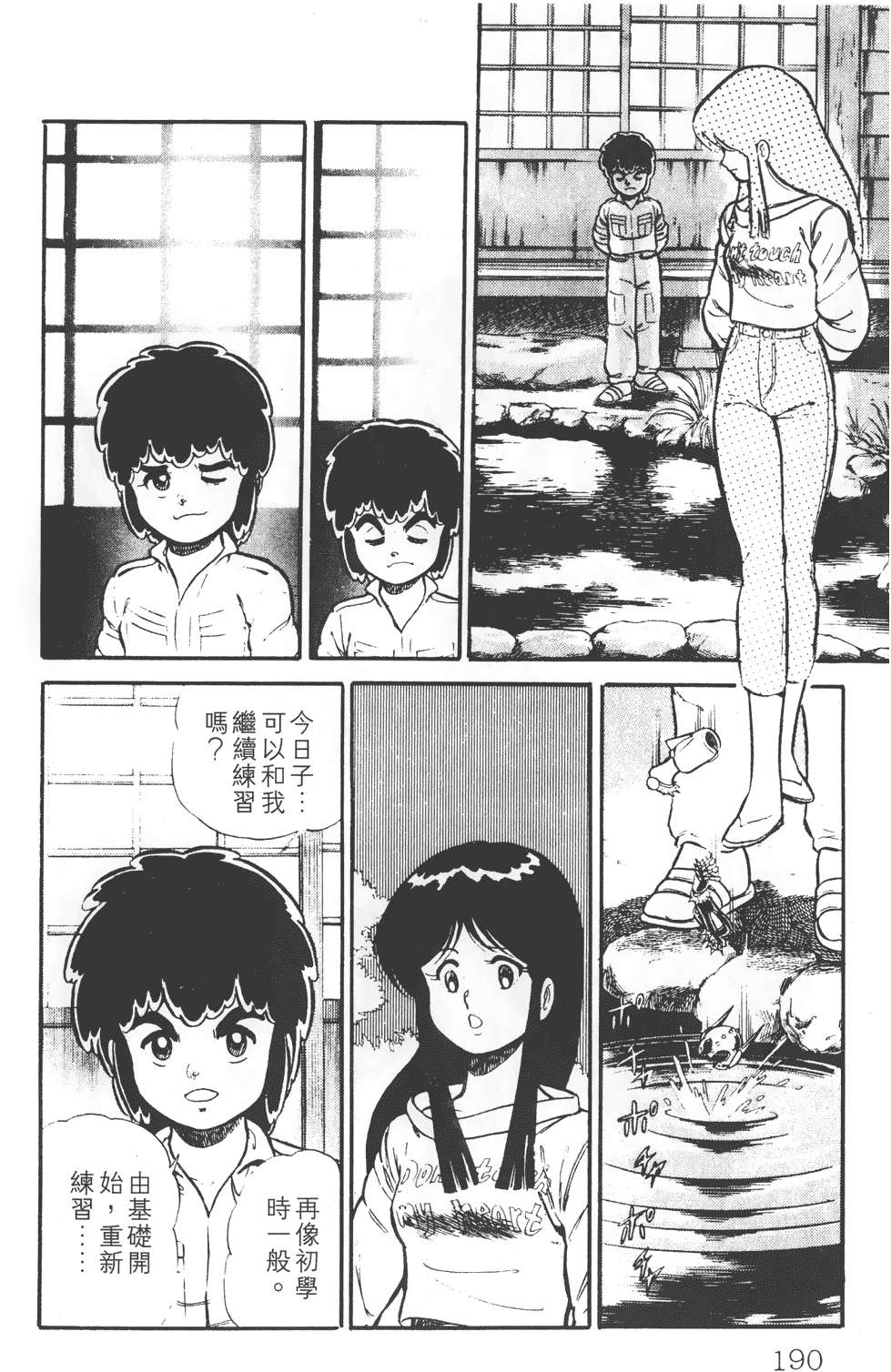 第184页