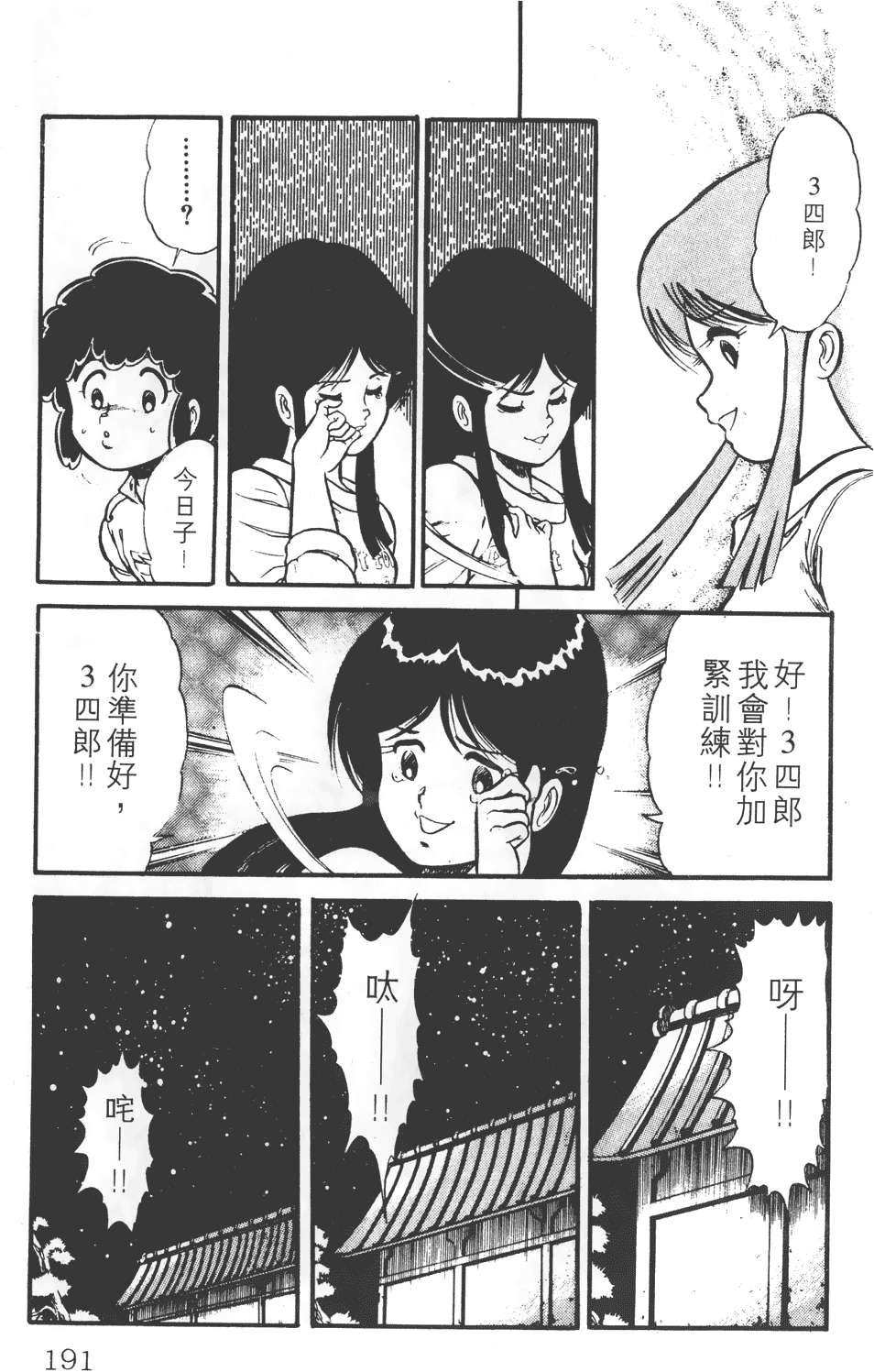 第185页
