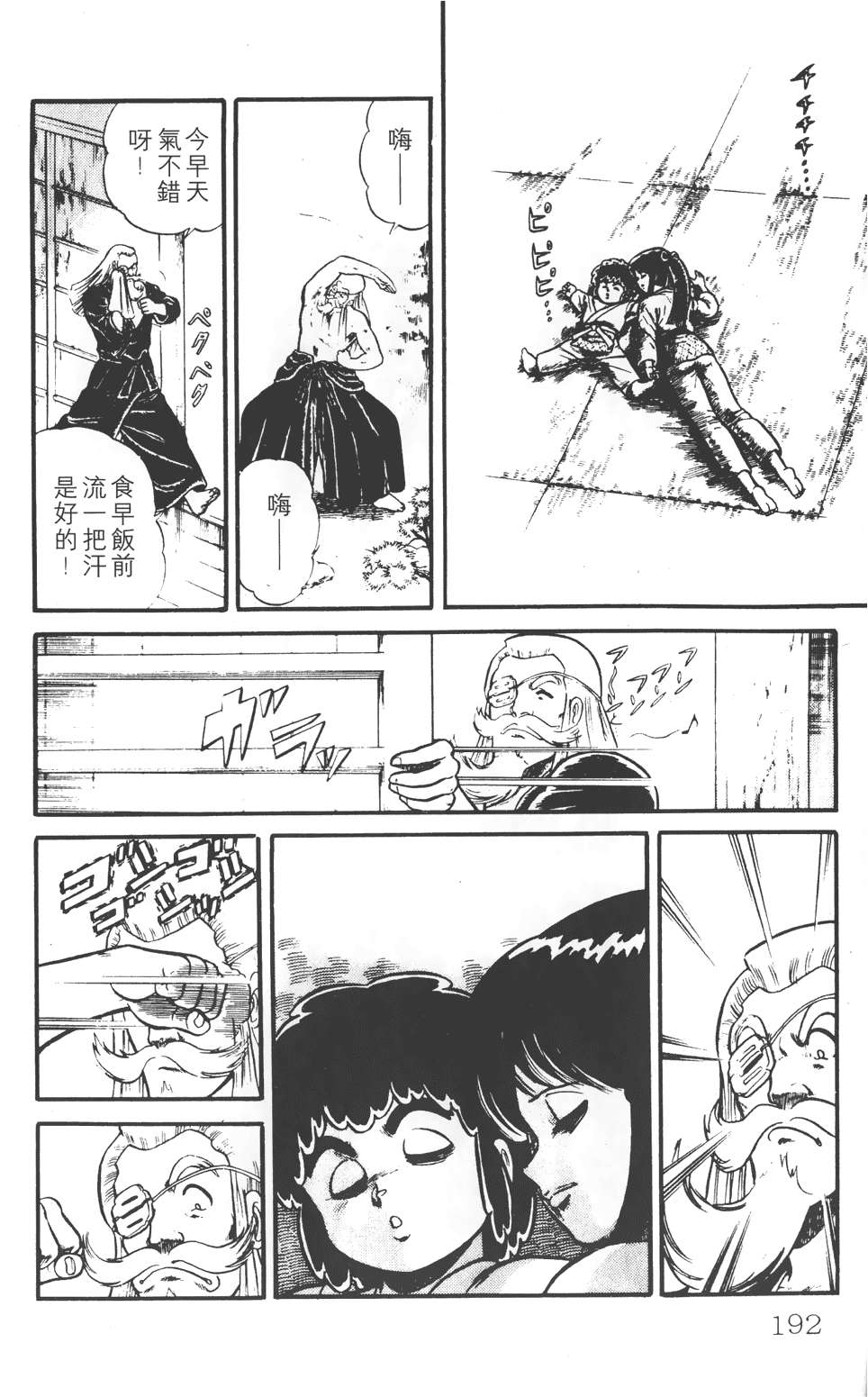 第186页