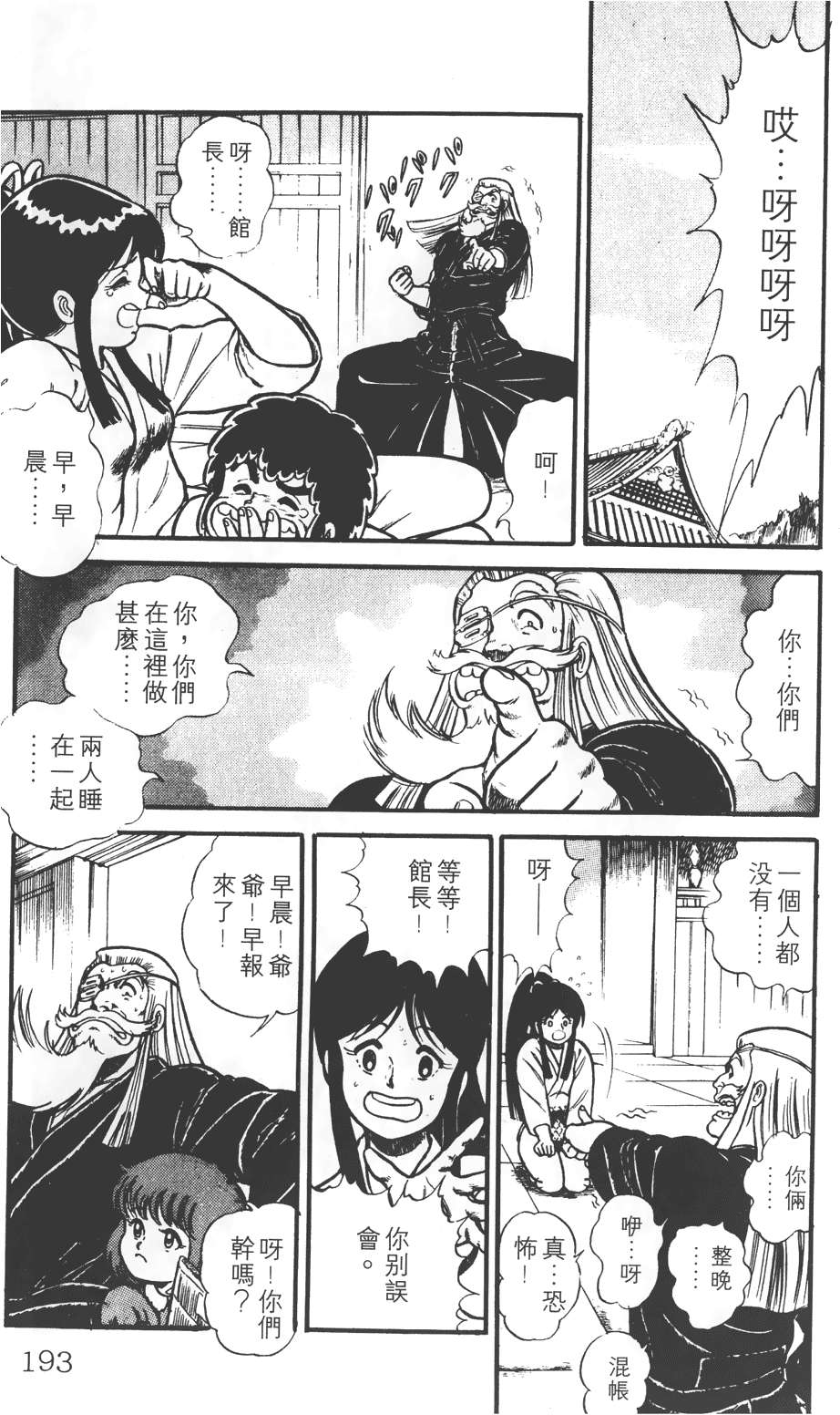 第187页