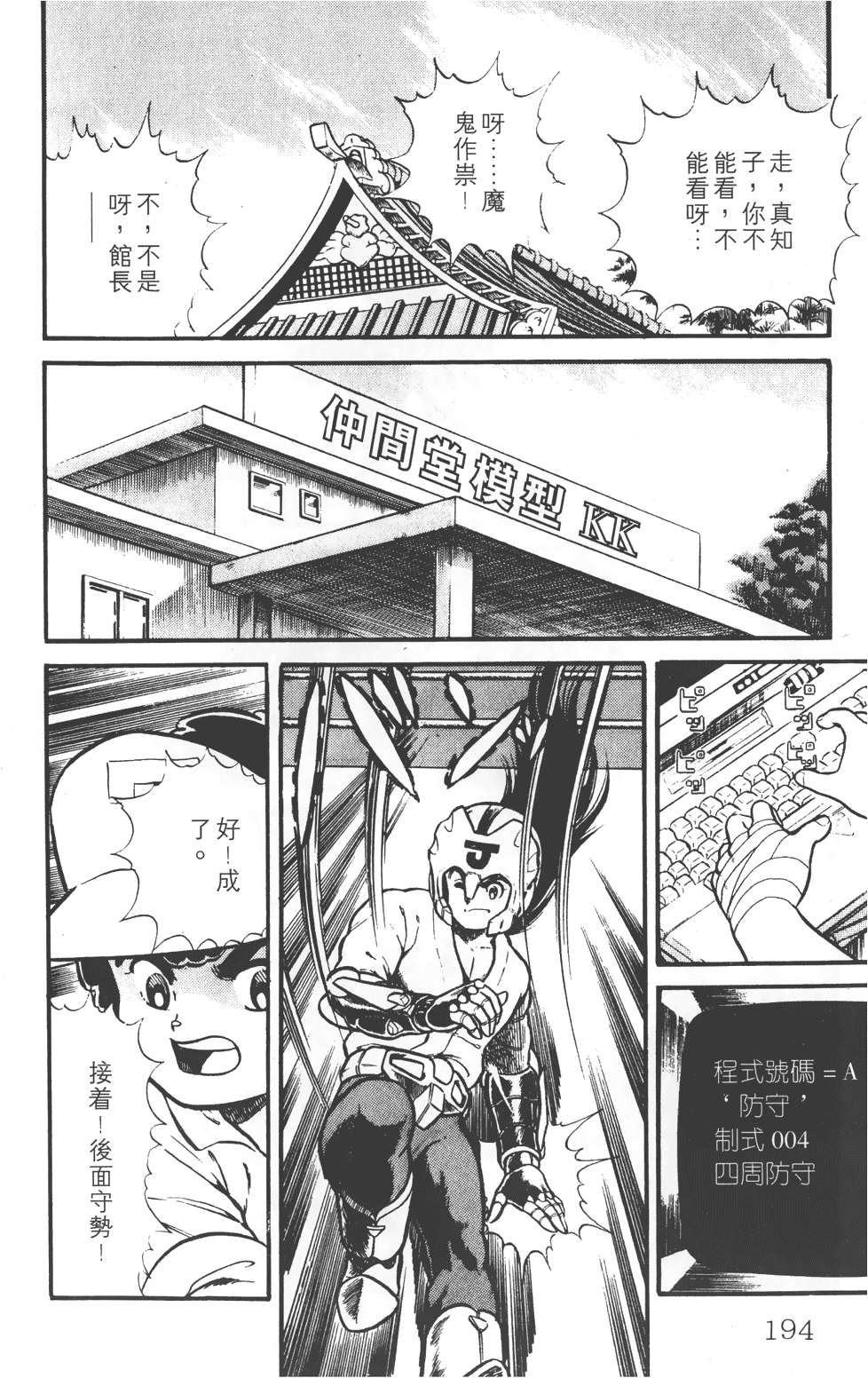 第188页