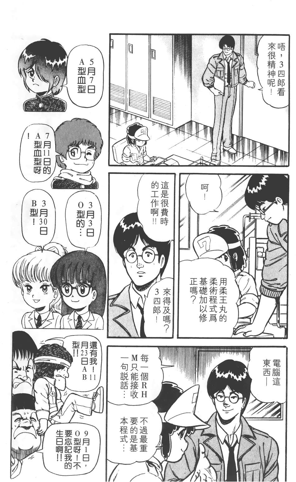 第189页