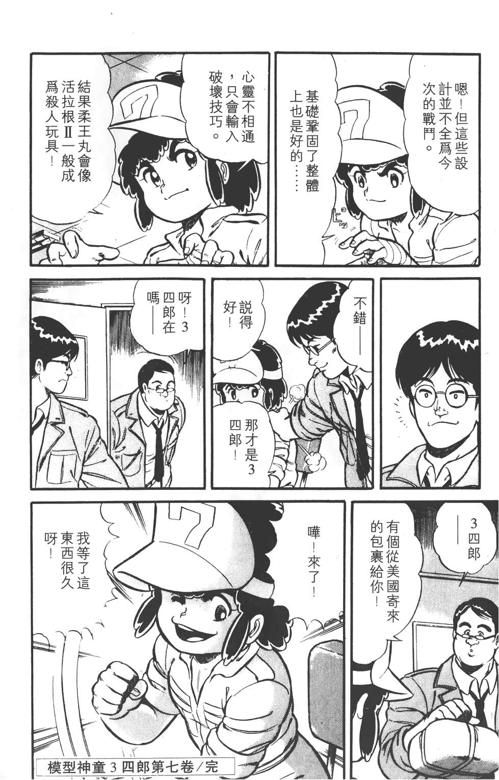 第190页