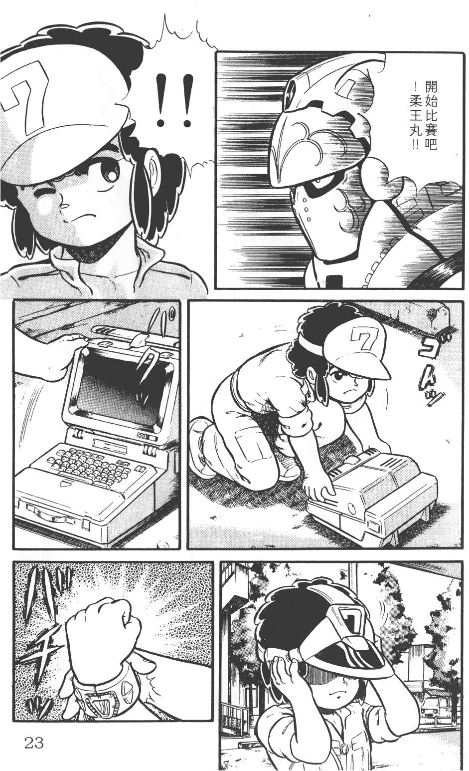第19页