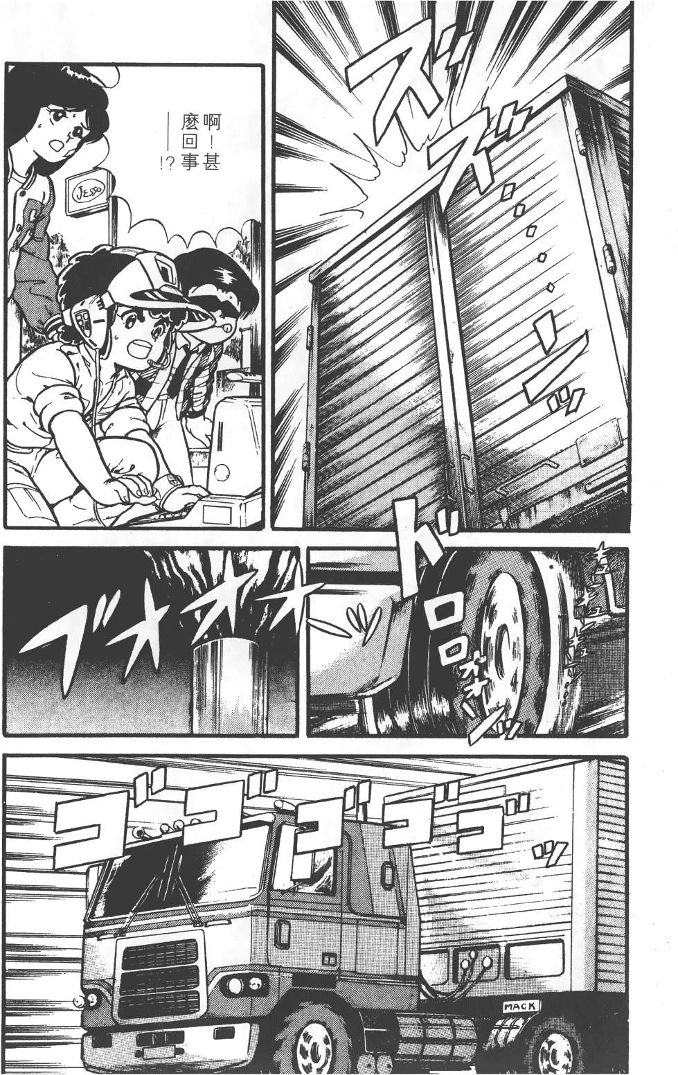 第30页