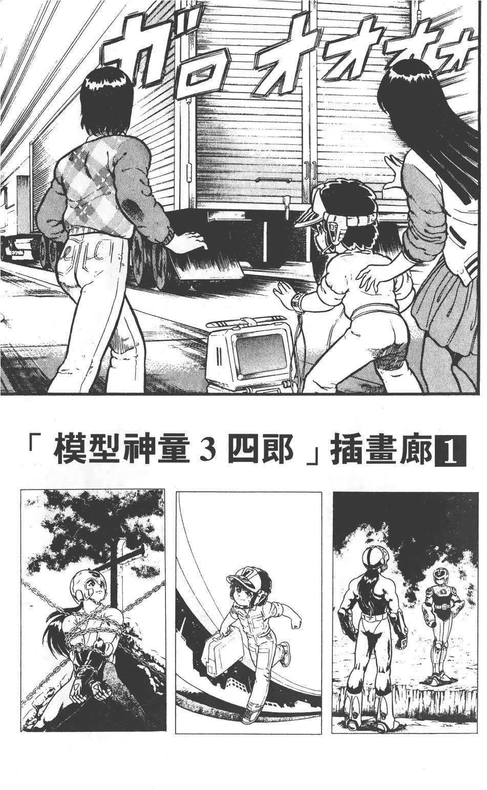 第31页