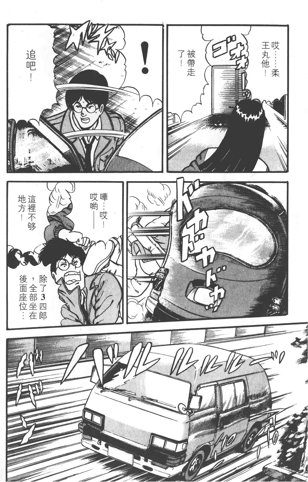 第32页