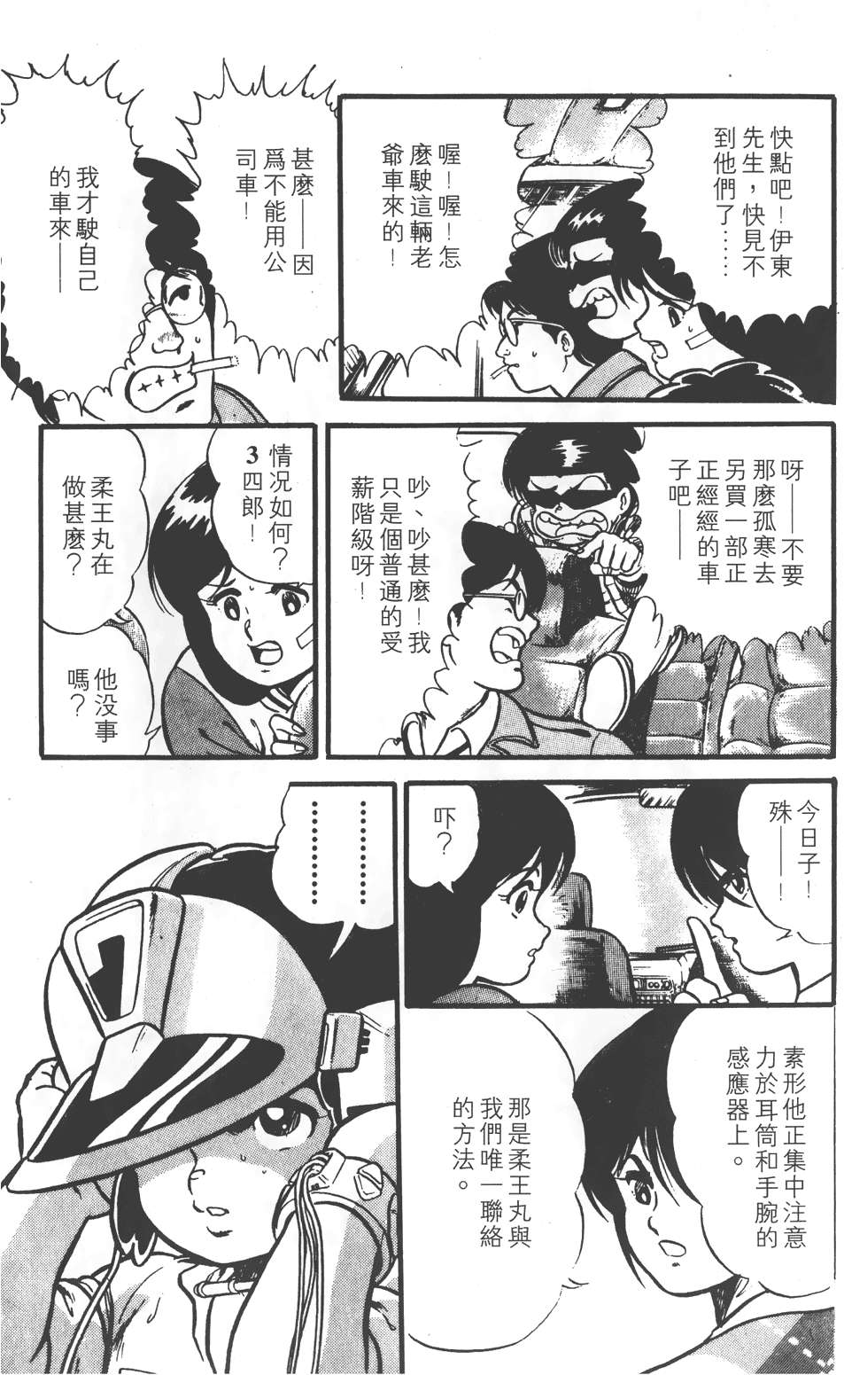 第33页