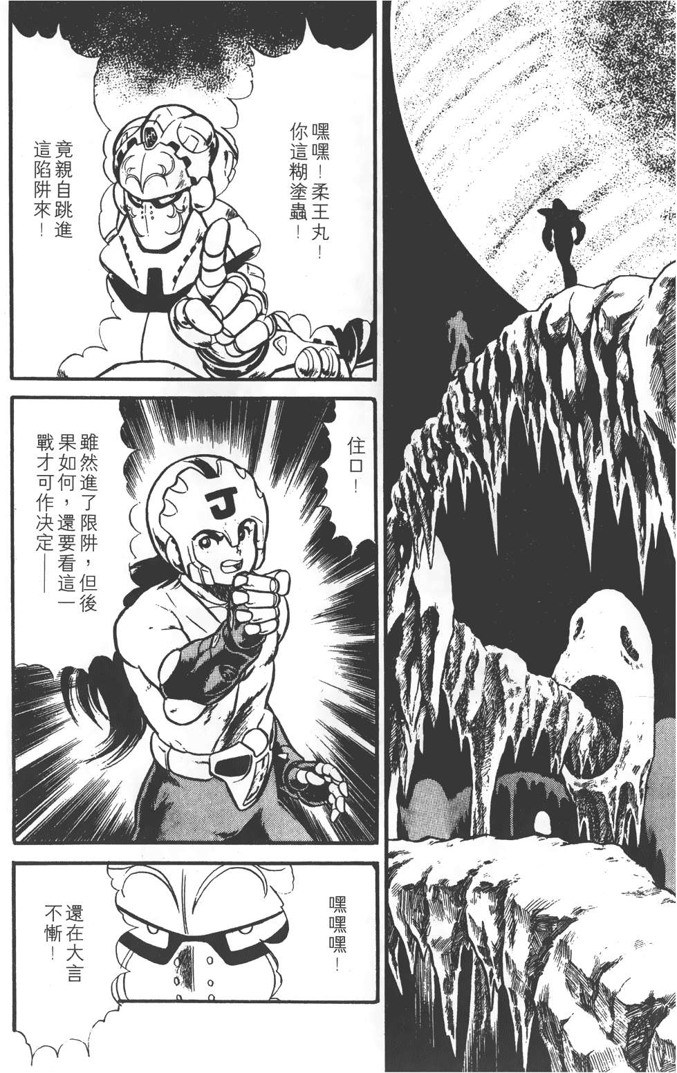 第34页