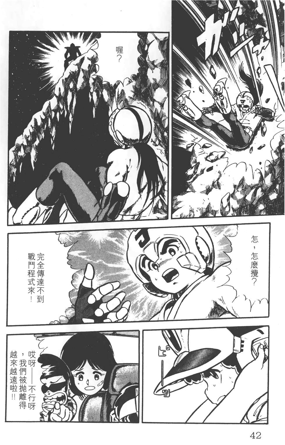 第38页
