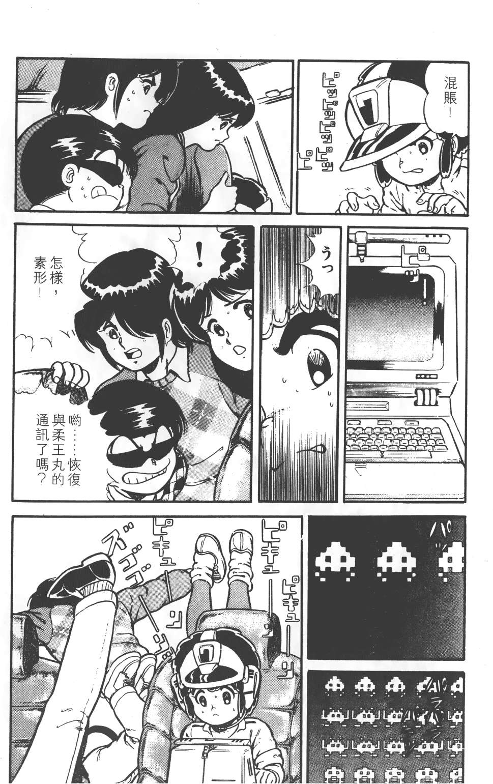 第40页